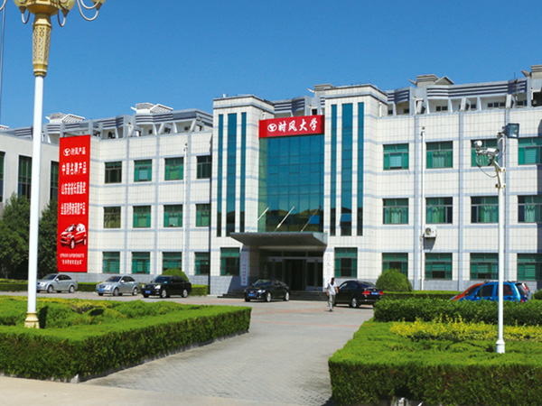 asiagame大学