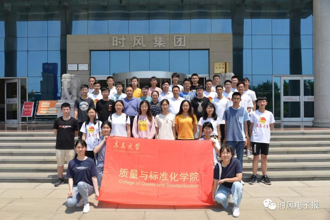 山东asiagame集团科普教育基地开展“科普进工厂”活动_科普园地_asiagame集团